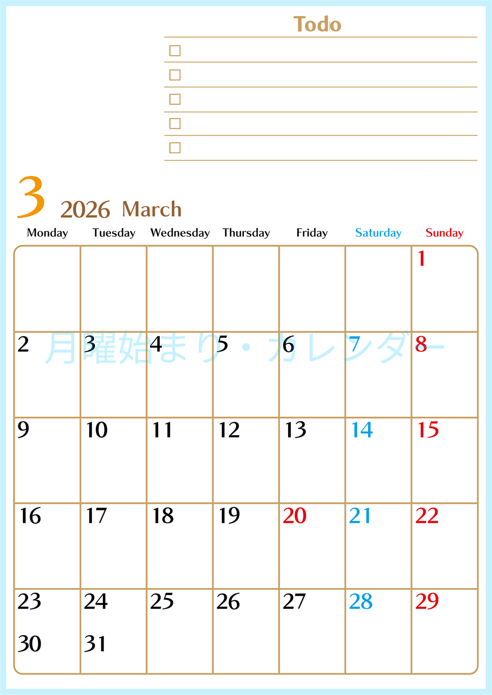 2026年3月カレンダーは縦型月曜始まりでToDoリストもあるのでスケジュール計画がしやすい：無料(2026-01460311)
