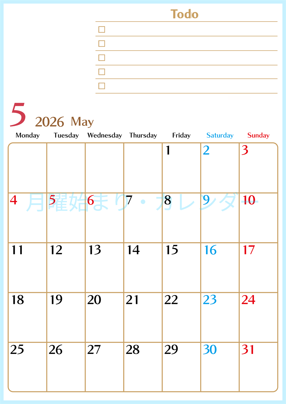 2026年5月カレンダーは縦型月曜始まりでToDoリストもあるのでスケジュール計画がしやすい：無料(2026-01460511)