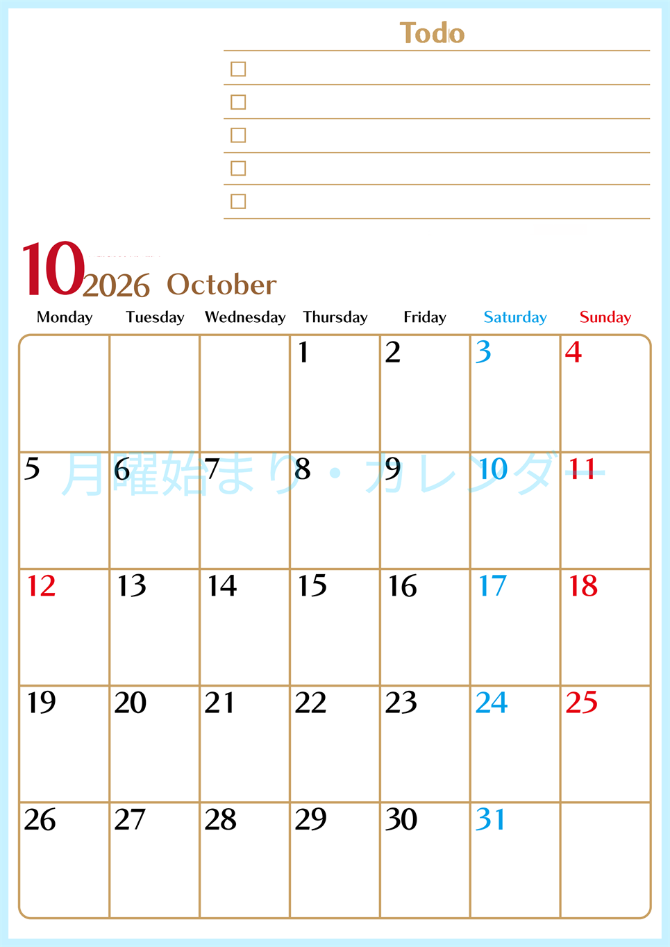 2026年10月カレンダーは縦型月曜始まりでToDoリストもあるのでスケジュール計画がしやすい：無料(2026-01461011)