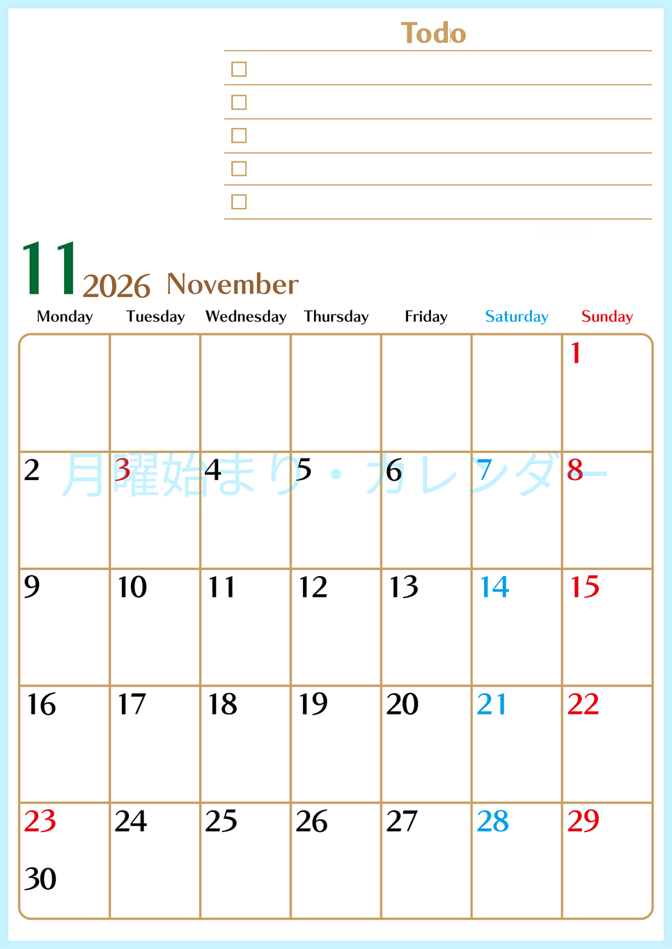 2026年11月カレンダーは縦型月曜始まりでToDoリストもあるのでスケジュール計画がしやすい：無料(2026-01461111)