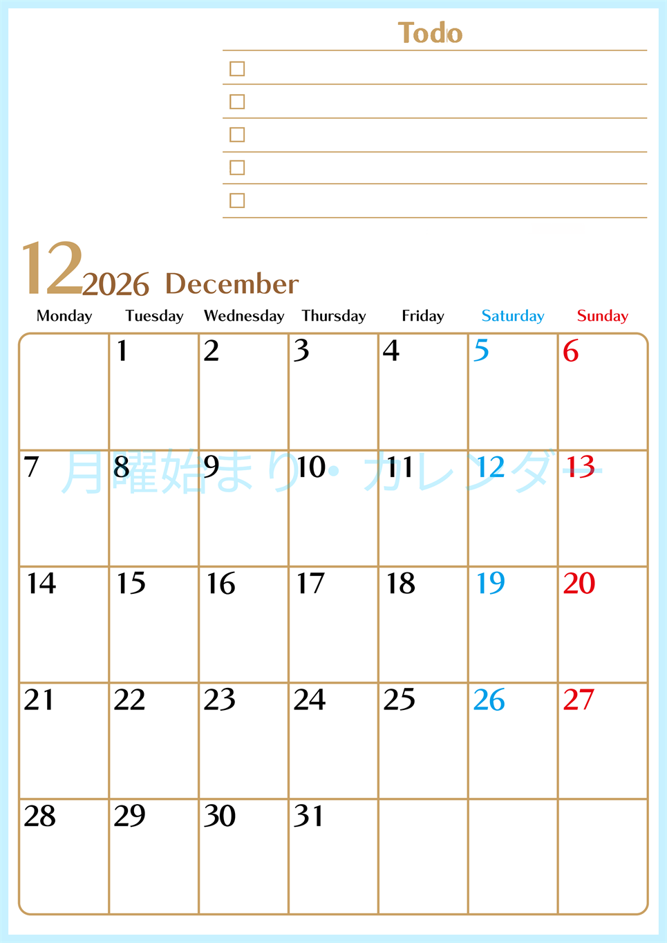 2026年12月カレンダーは縦型月曜始まりでToDoリストもあるのでスケジュール計画がしやすい：無料(2026-01461211)