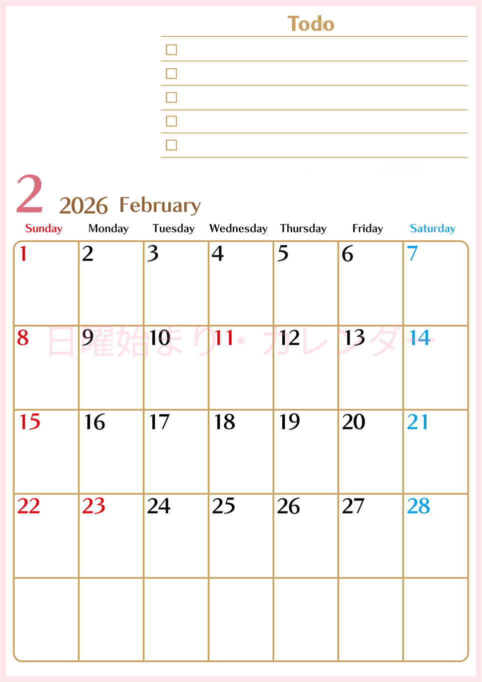 2026年2月カレンダーは縦型日曜始まりでToDoリストもあるのでスケジュール計画がしやすい：無料(2026-01460210)