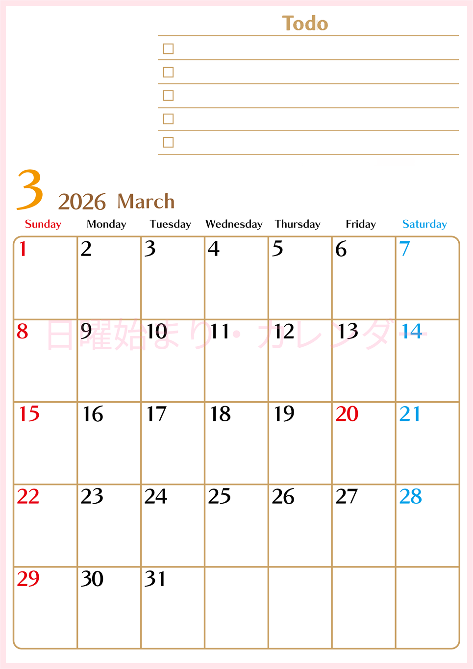 2026年3月カレンダーは縦型日曜始まりでToDoリストもあるのでスケジュール計画がしやすい：無料(2026-01460310)