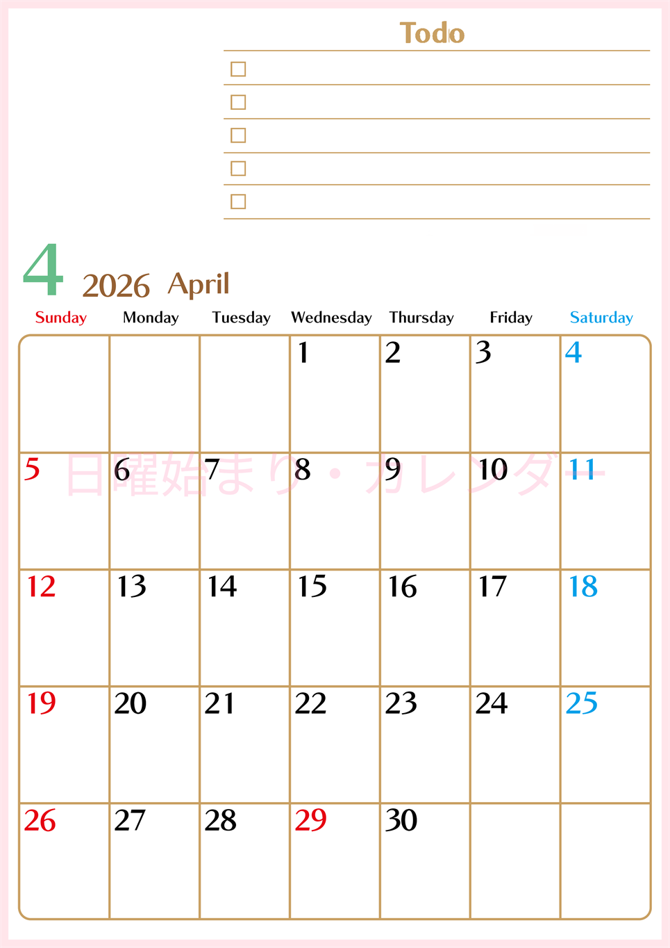 2026年4月カレンダーは縦型日曜始まりでToDoリストもあるのでスケジュール計画がしやすい：無料(2026-01460410)