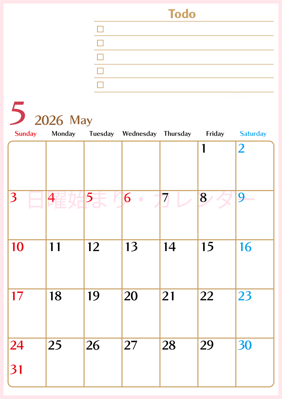 2026年5月カレンダーは縦型日曜始まりでToDoリストもあるのでスケジュール計画がしやすい：無料(2026-01460510)
