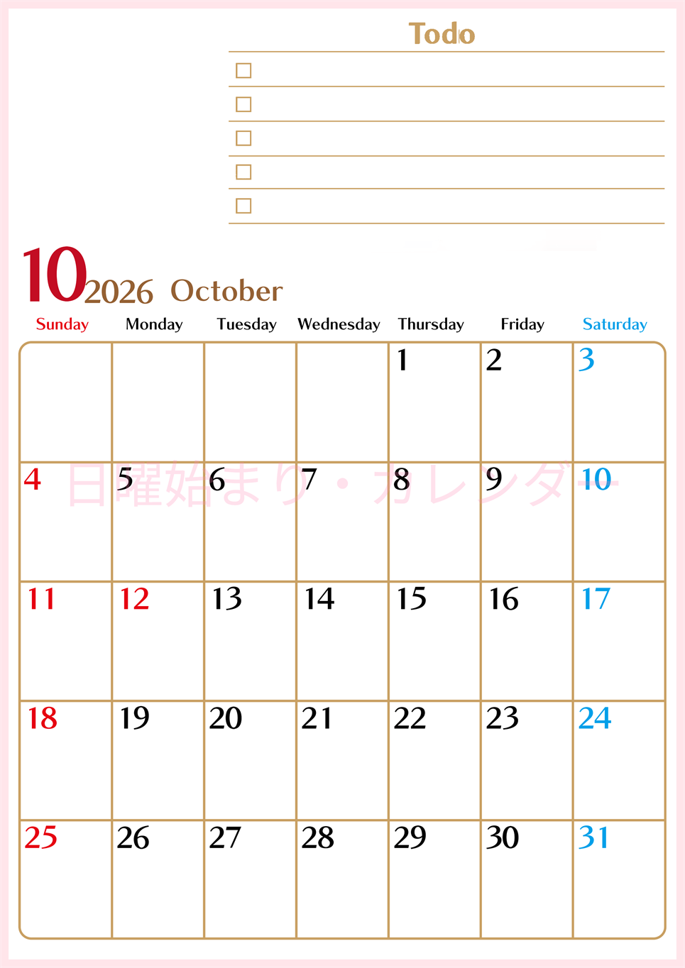 2026年10月カレンダーは縦型日曜始まりでToDoリストもあるのでスケジュール計画がしやすい：無料(2026-01461010)