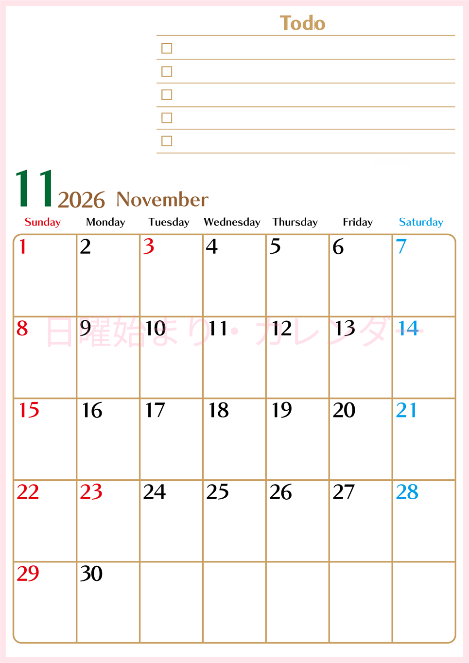 2026年11月カレンダーは縦型日曜始まりでToDoリストもあるのでスケジュール計画がしやすい：無料(2026-01461110)