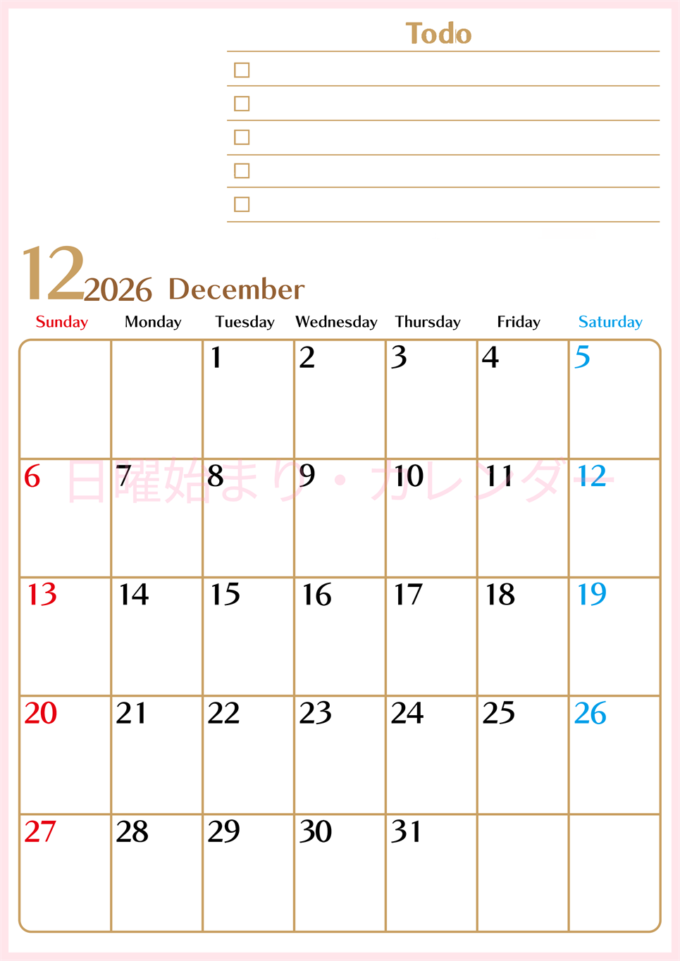 2026年12月カレンダーは縦型日曜始まりでToDoリストもあるのでスケジュール計画がしやすい：無料(2026-01461210)