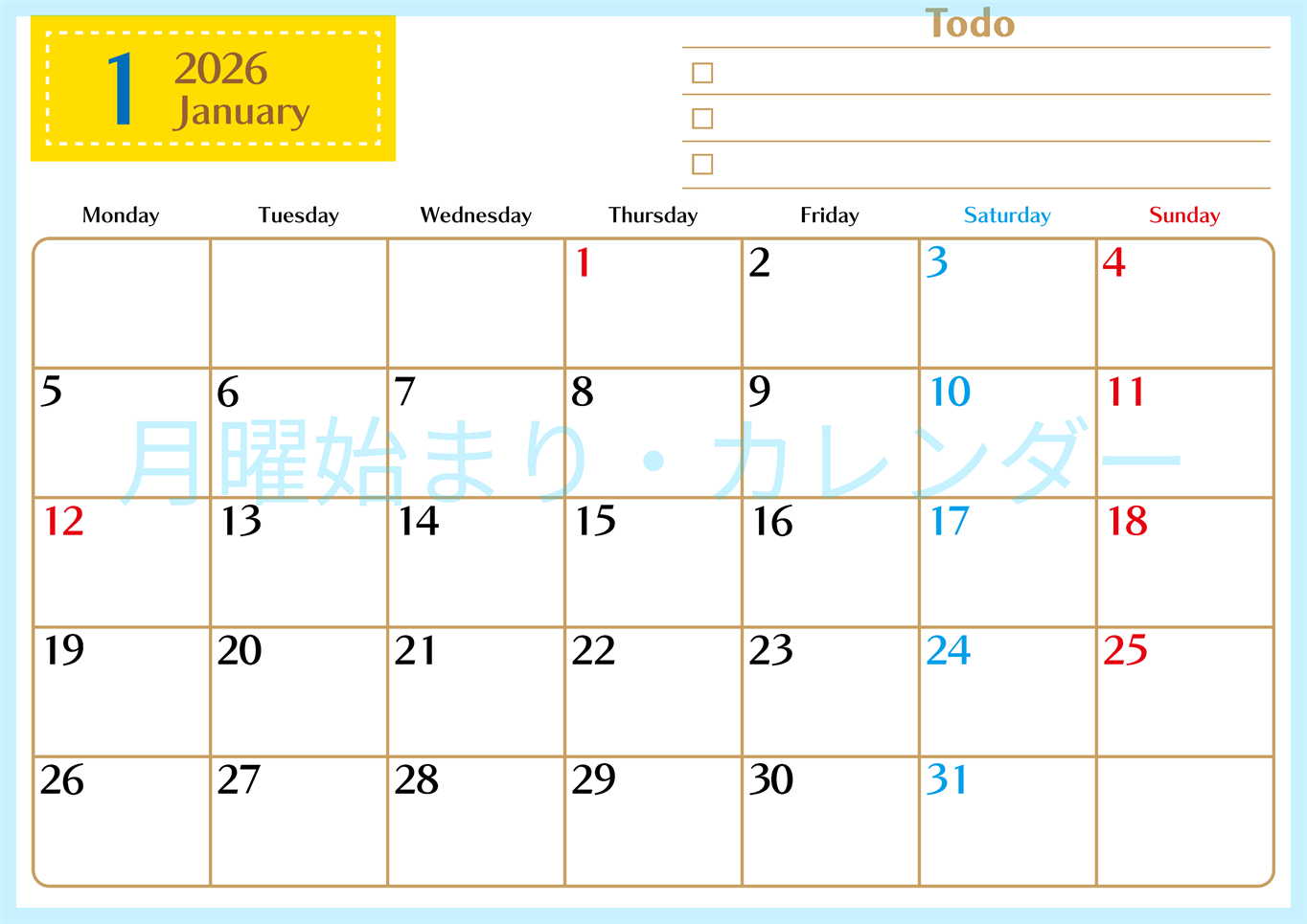 2026年1月カレンダーは横型月曜始まりでToDoリストもあるのでスケジュール計画がしやすい：無料(2026-01460101)