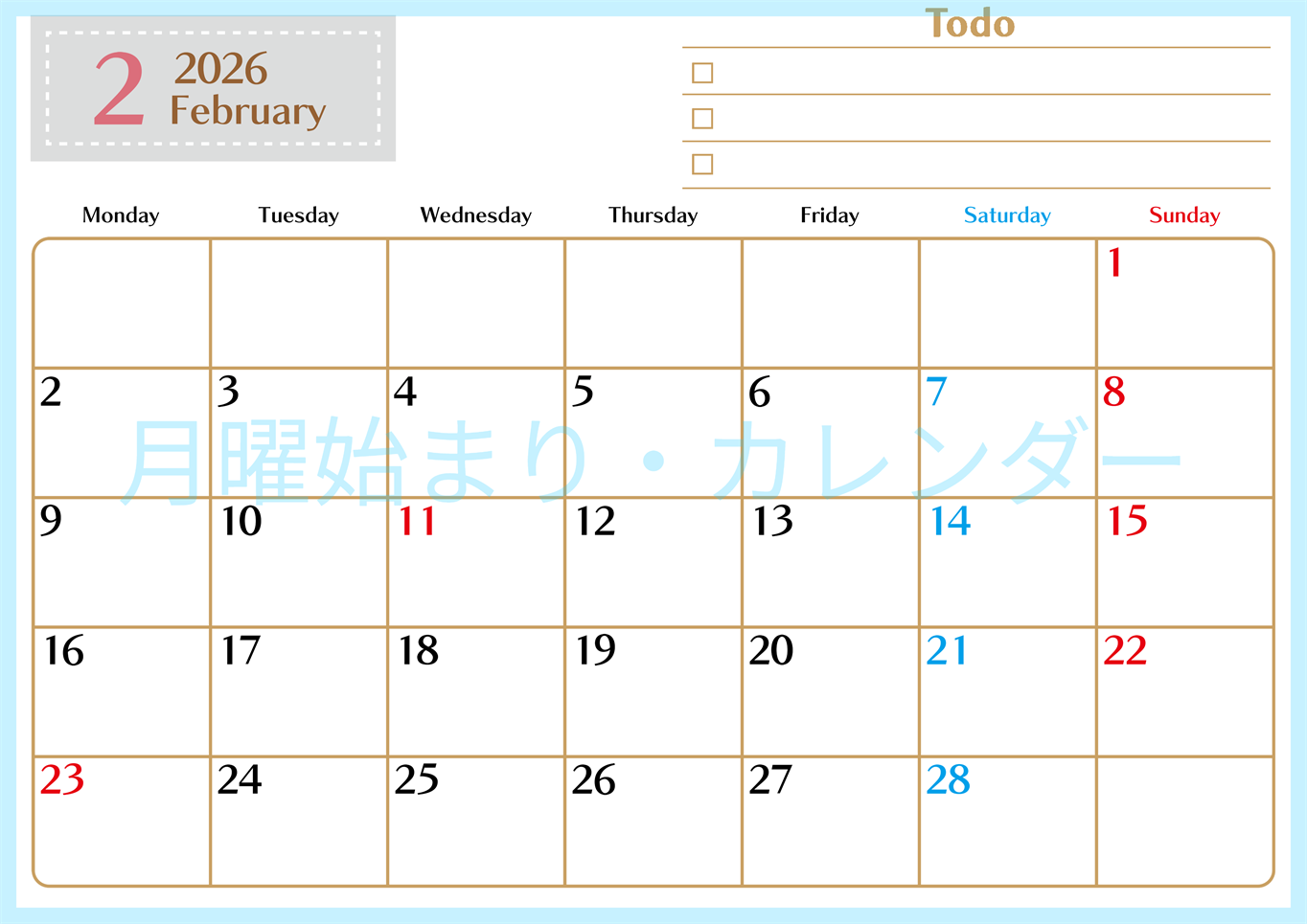 2026年2月カレンダーは横型月曜始まりでToDoリストもあるのでスケジュール計画がしやすい：無料(2026-01460201)