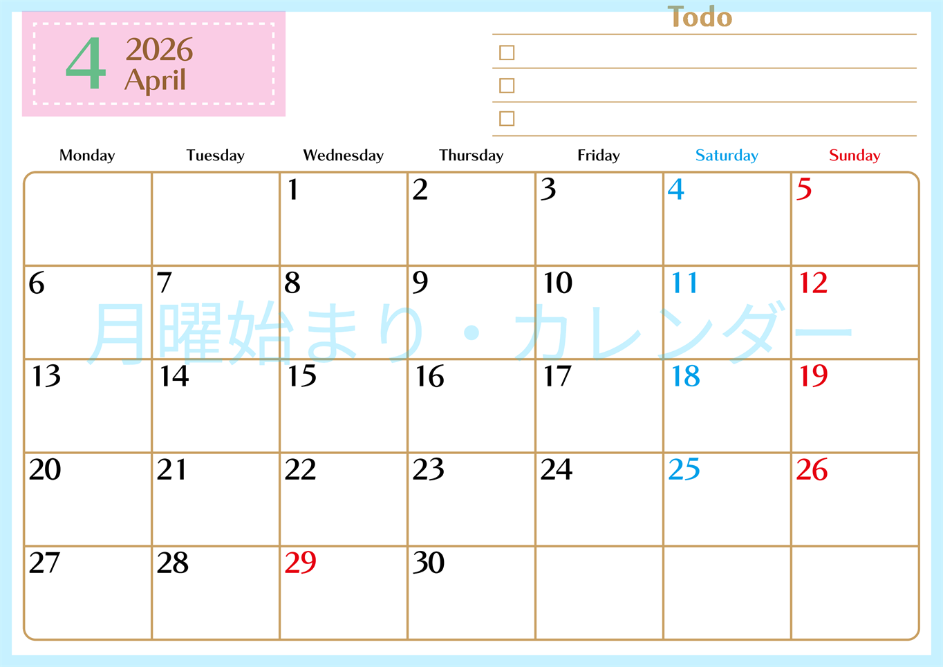 2026年4月カレンダーは横型月曜始まりでToDoリストもあるのでスケジュール計画がしやすい：無料(2026-01460401)