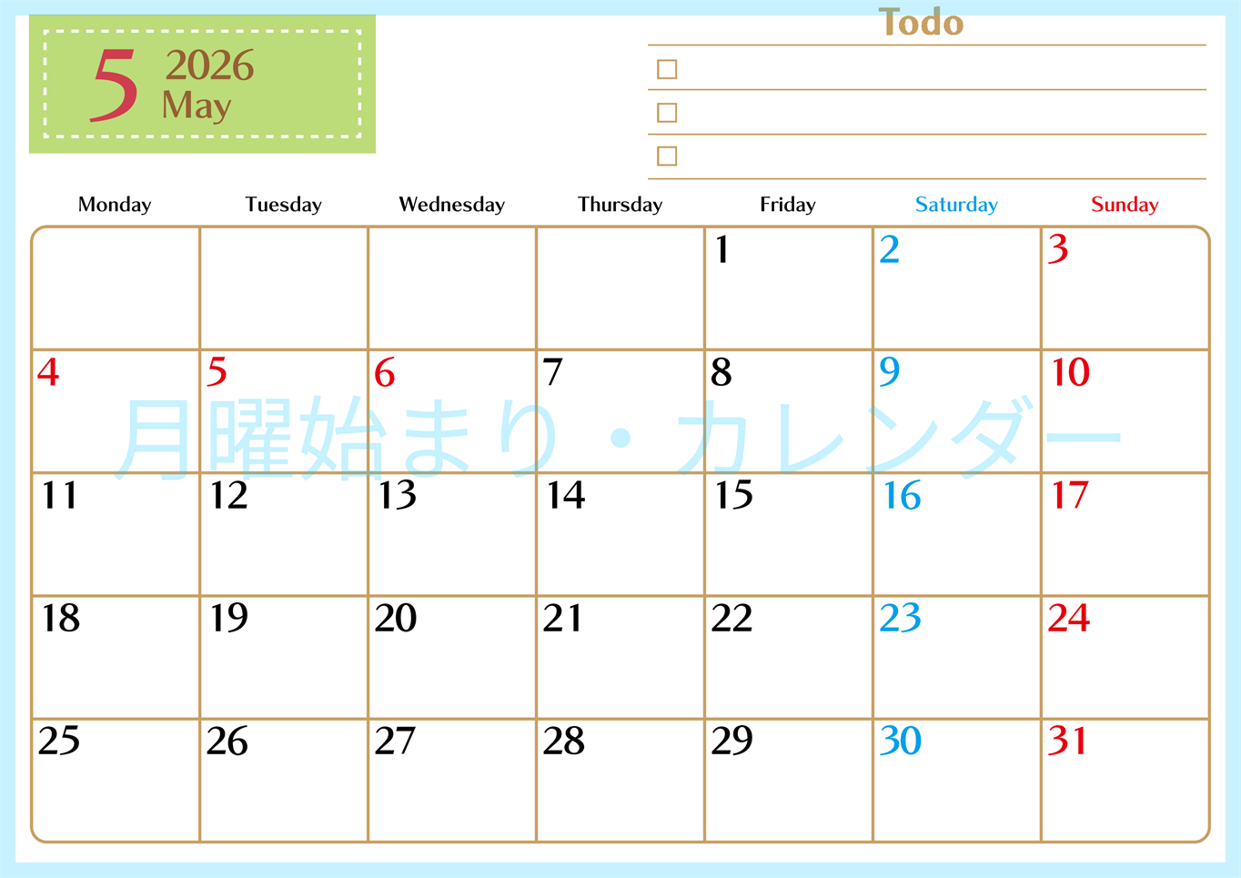 2026年5月カレンダーは横型月曜始まりでToDoリストもあるのでスケジュール計画がしやすい：無料(2026-01460501)