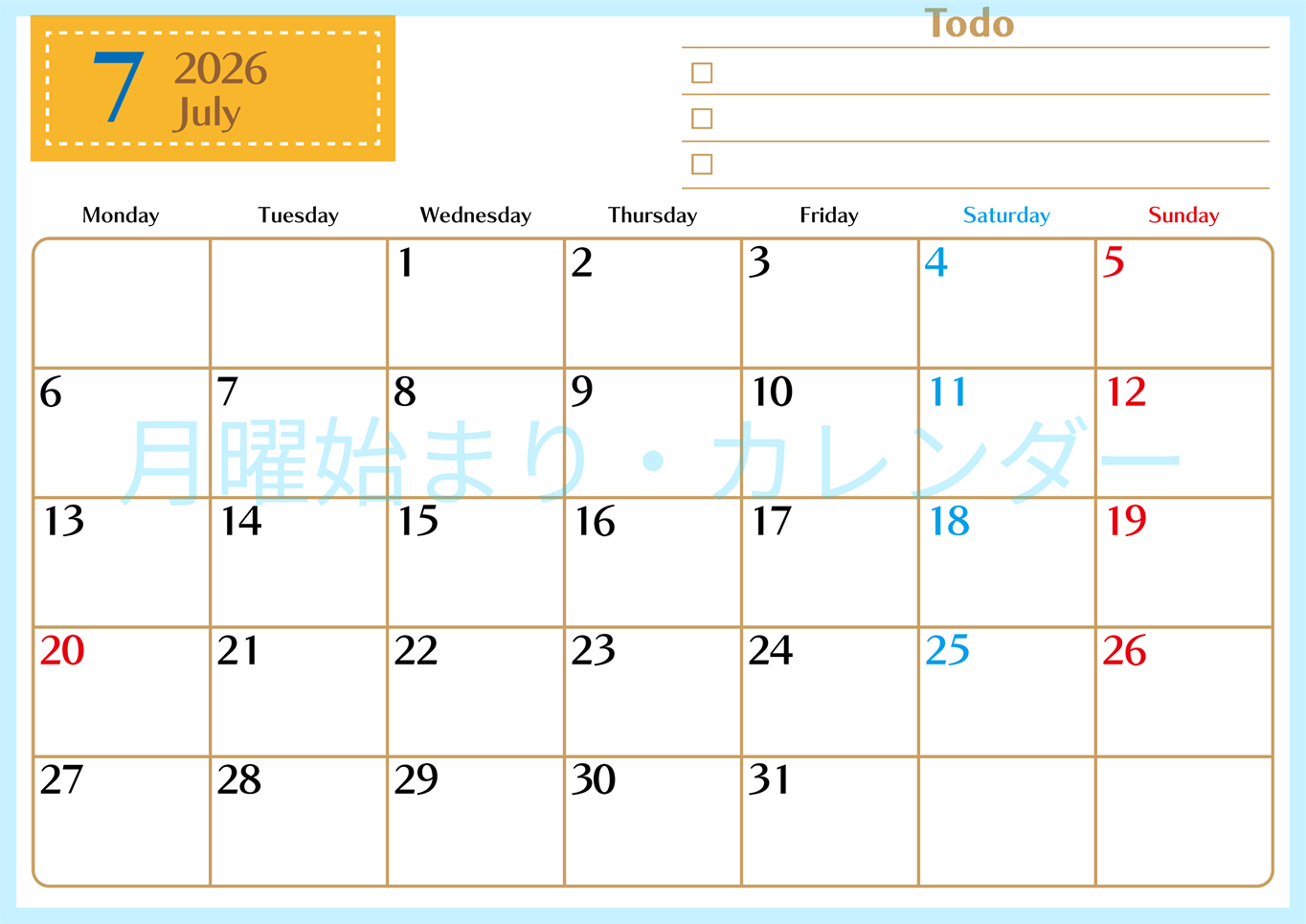 2026年7月カレンダーは横型月曜始まり でベージュの花がおしゃれ：無料(2026-01460701)