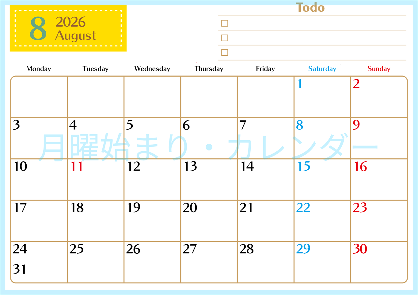 2026年8月カレンダーは横型月曜始まりでToDoリストもあるのでスケジュール計画がしやすい：無料(2026-01460801)