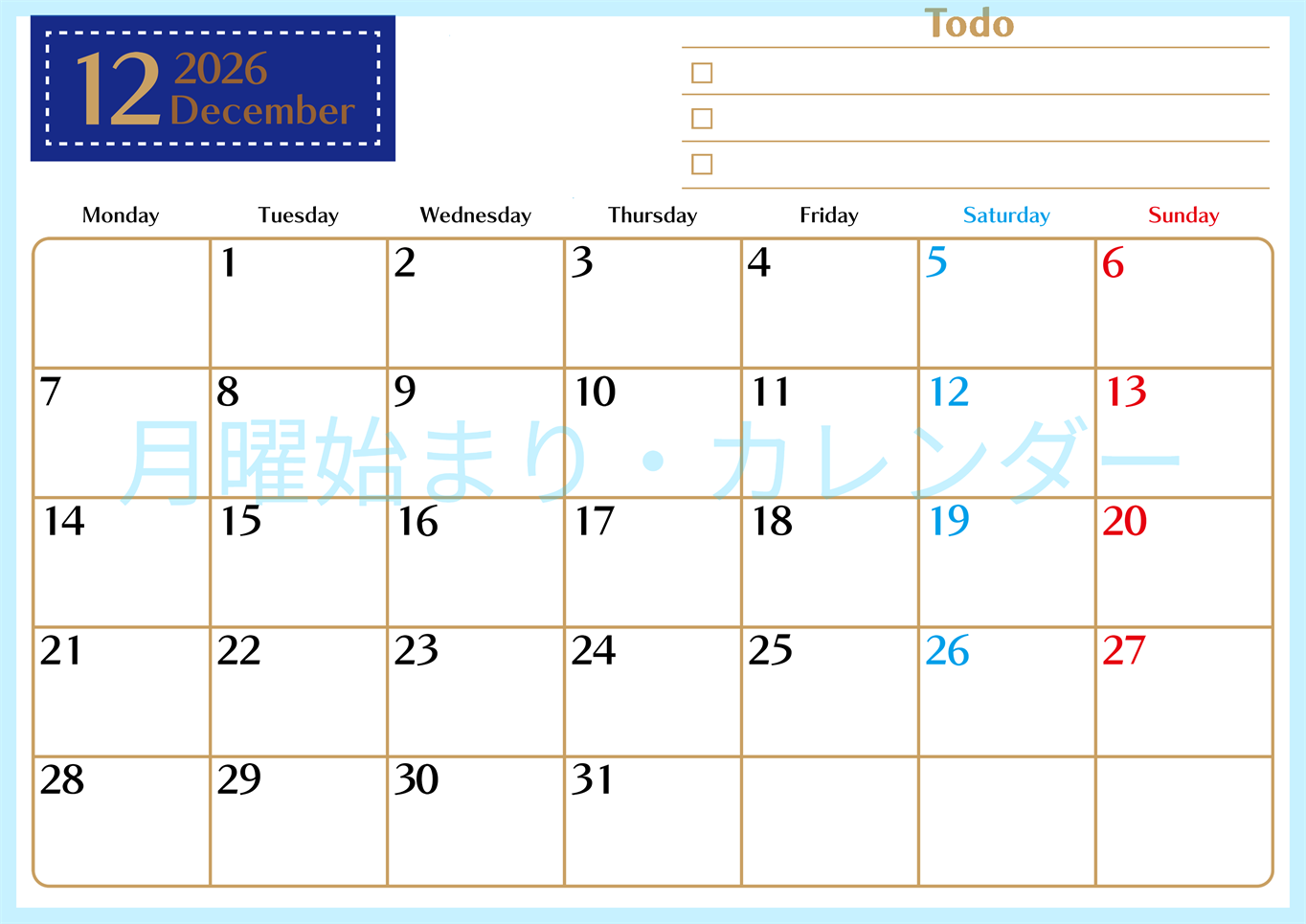 2026年12月カレンダーは横型月曜始まりでToDoリストもあるのでスケジュール計画がしやすい：無料(2026-01461201)