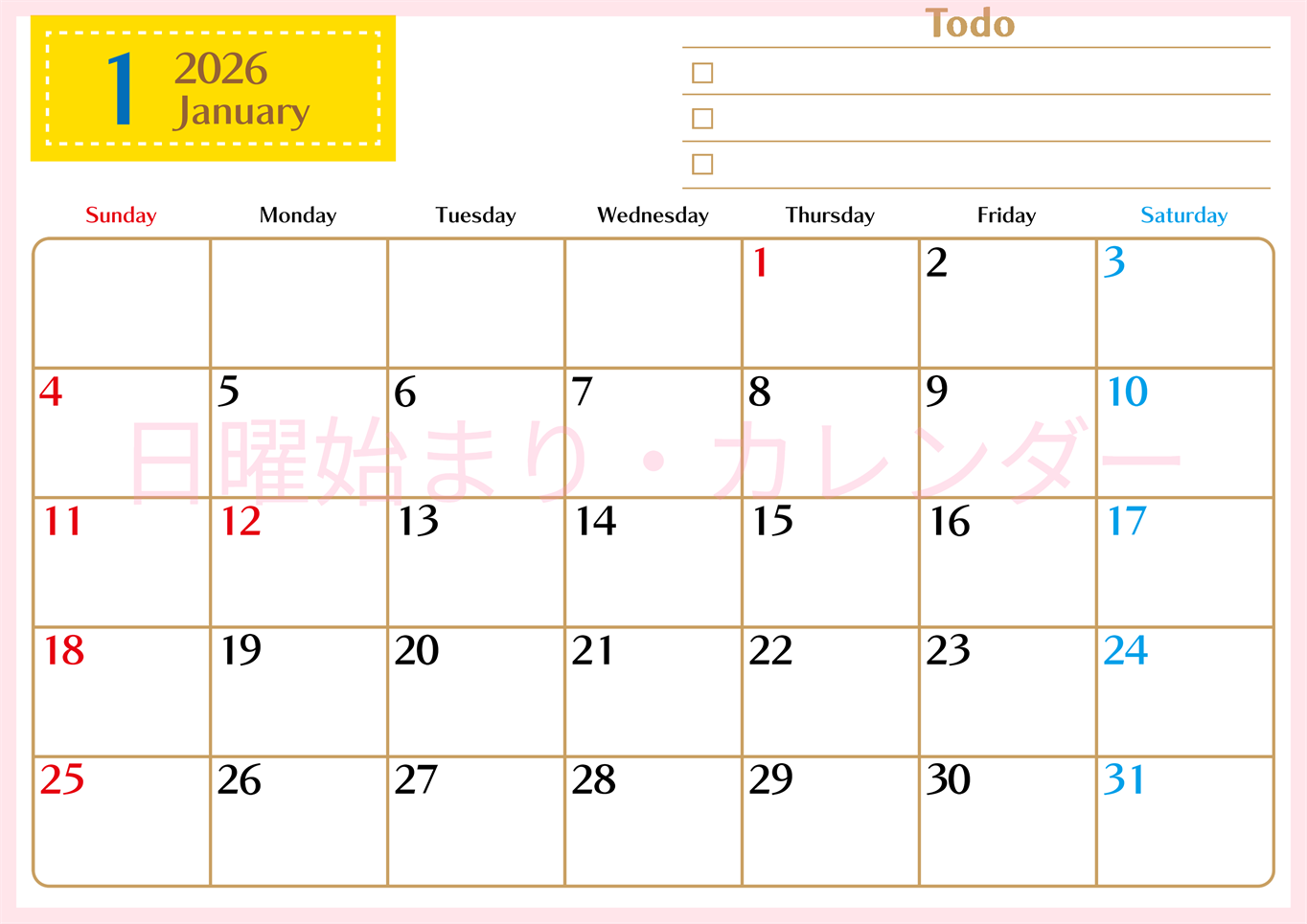 2026年1月カレンダーは横型日曜始まりでToDoリストもあるのでスケジュール計画がしやすい：無料(2026-01460100)