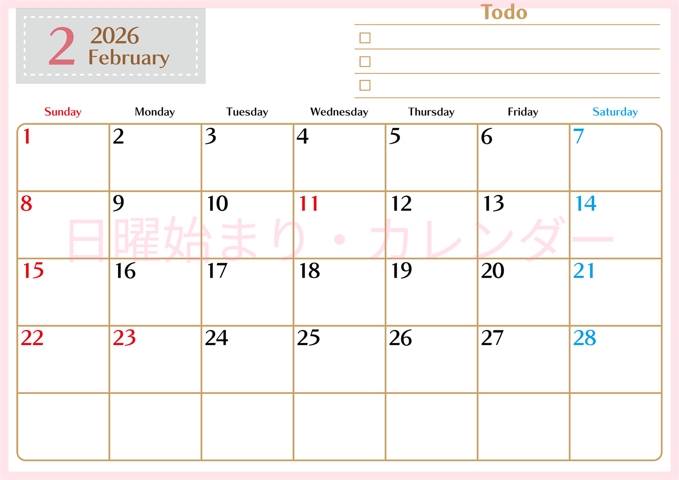 2026年2月カレンダーは横型日曜始まりでToDoリストもあるのでスケジュール計画がしやすい：無料(2026-01460200)
