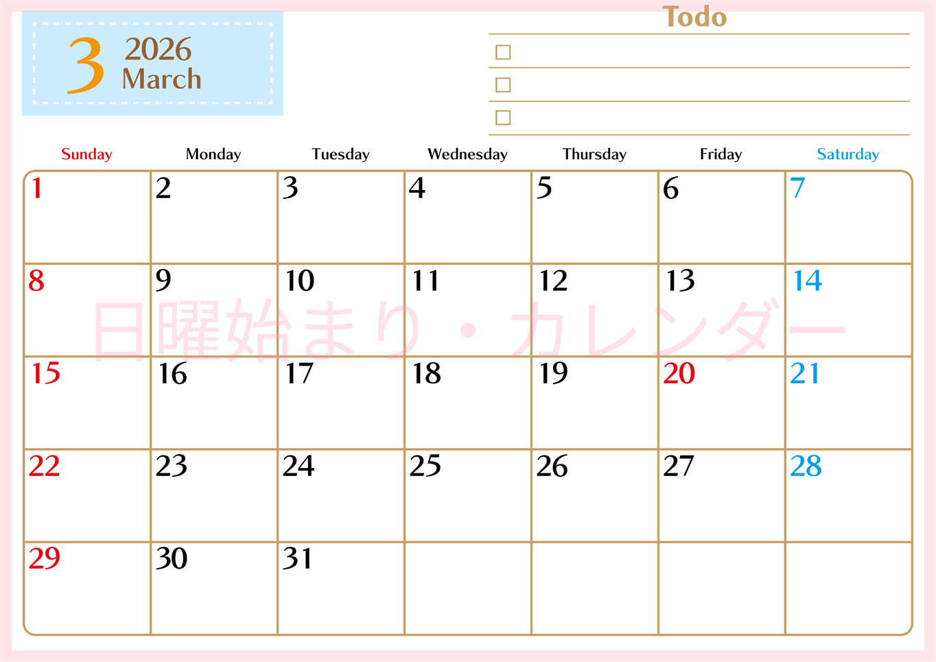 2026年3月カレンダーは横型日曜始まりでToDoリストもあるのでスケジュール計画がしやすい：無料(2026-01460300)