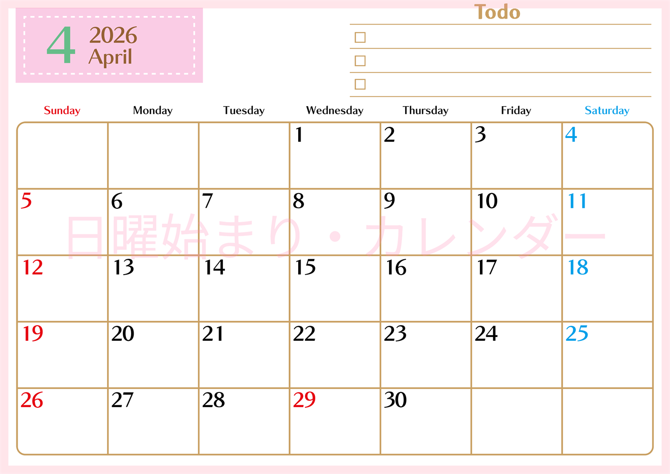 2026年4月カレンダーは横型日曜始まりでToDoリストもあるのでスケジュール計画がしやすい：無料(2026-01460400)