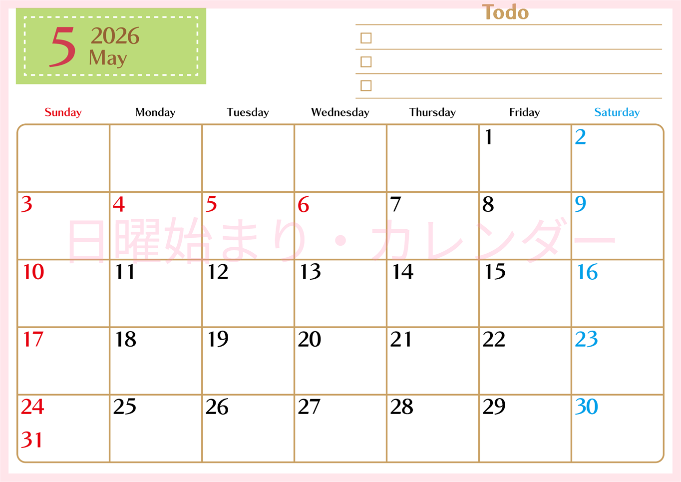 2026年5月カレンダーは横型日曜始まりでToDoリストもあるのでスケジュール計画がしやすい：無料(2026-01460500)