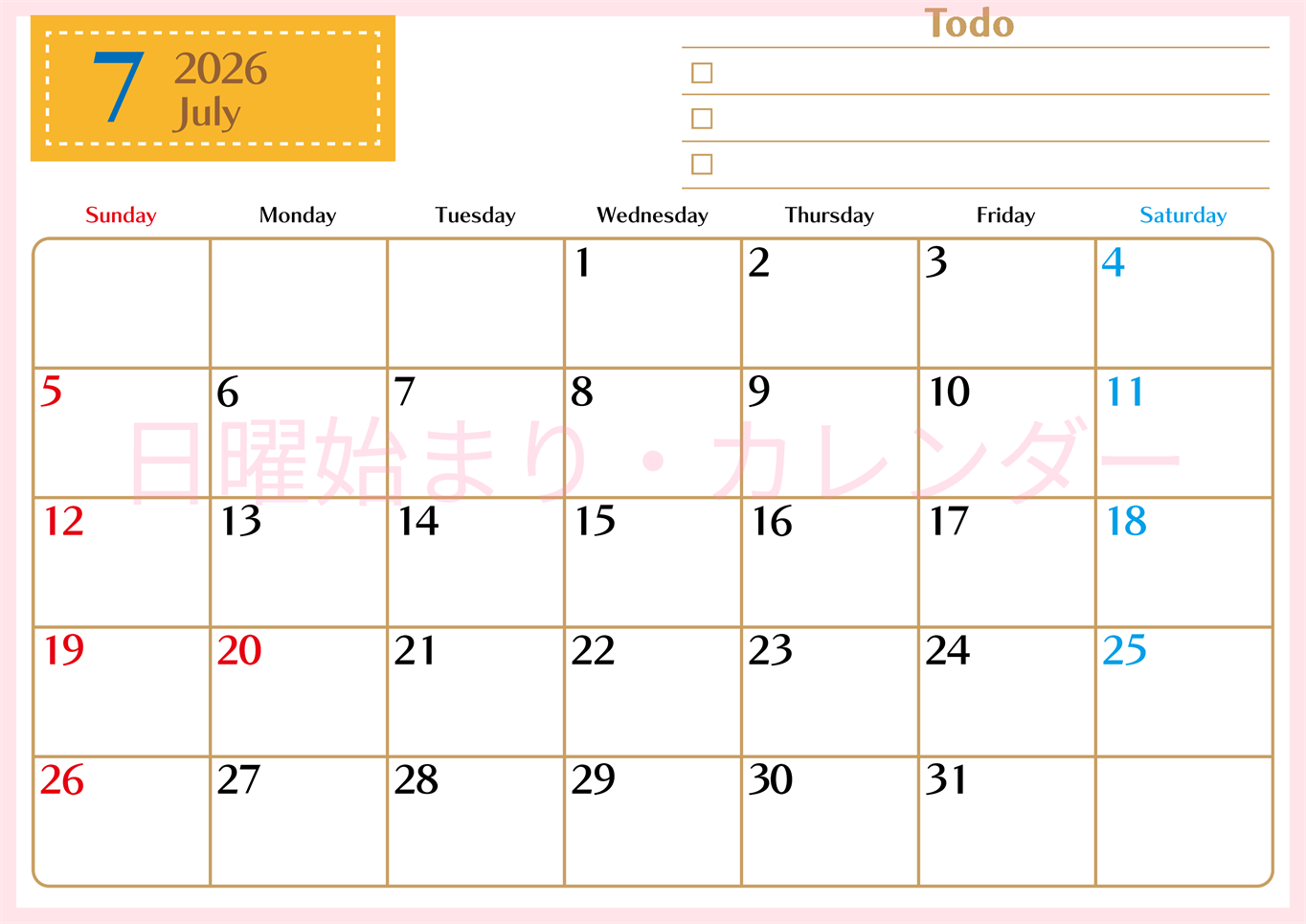 2026年7月カレンダーは横型日曜始まりでToDoリストもあるのでスケジュール計画がしやすい：無料(2026-01460700)