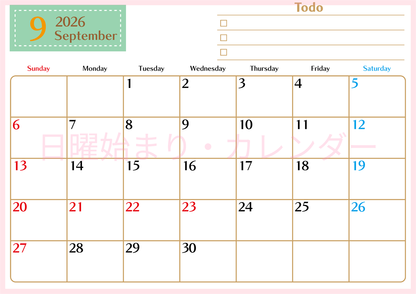 2026年9月カレンダーは横型日曜始まりでToDoリストもあるのでスケジュール計画がしやすい：無料(2026-01460900)