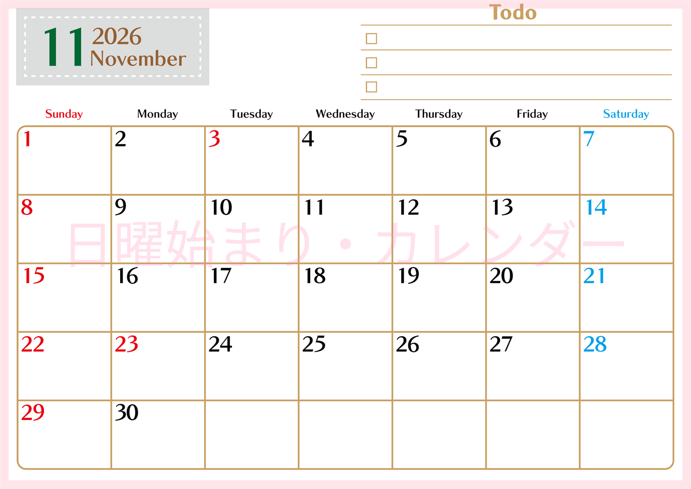 2026年11月カレンダーは横型日曜始まりでToDoリストもあるのでスケジュール計画がしやすい：無料(2026-01461100)