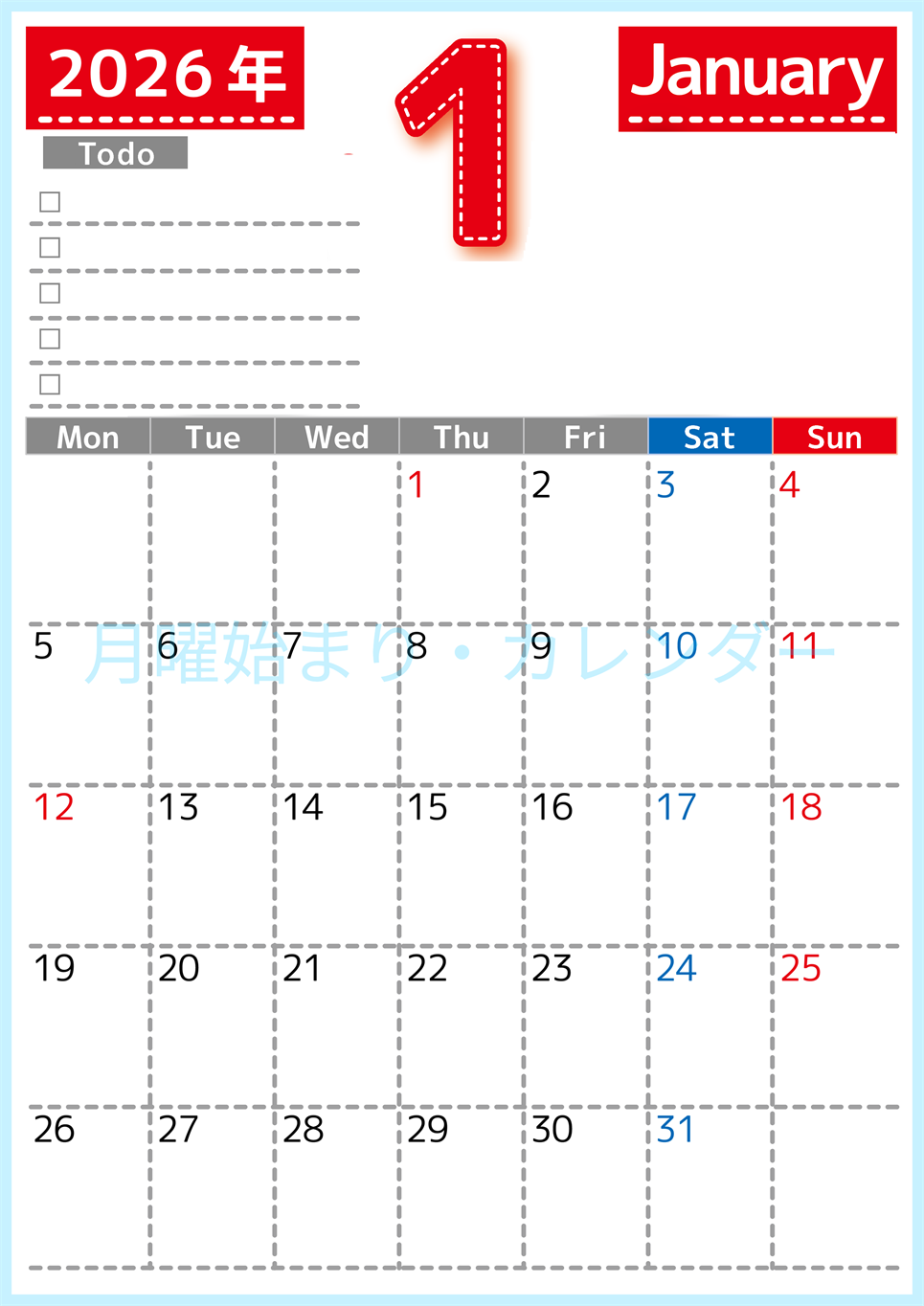 2026年1月カレンダーは縦型月曜始まり♪使い方がシンプルなToDoリストも♪ダウンロード無料(2026-01470111)
