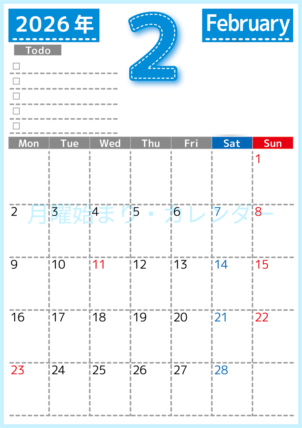 2026年2月カレンダーは縦型月曜始まり♪使い方がシンプルなToDoリストも♪ダウンロード無料(2026-01470211)