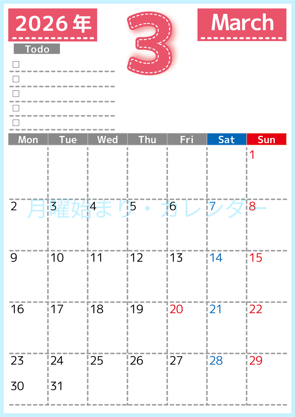 2026年3月カレンダーは縦型月曜始まり♪使い方がシンプルなToDoリストも♪ダウンロード無料(2026-01470311)