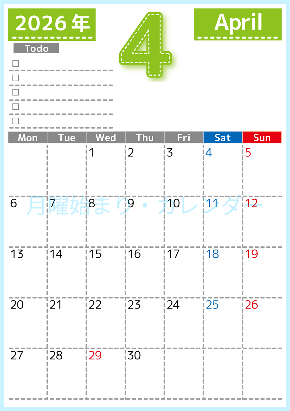 2026年4月カレンダーは縦型月曜始まり♪使い方がシンプルなToDoリストも♪ダウンロード無料(2026-01470411)