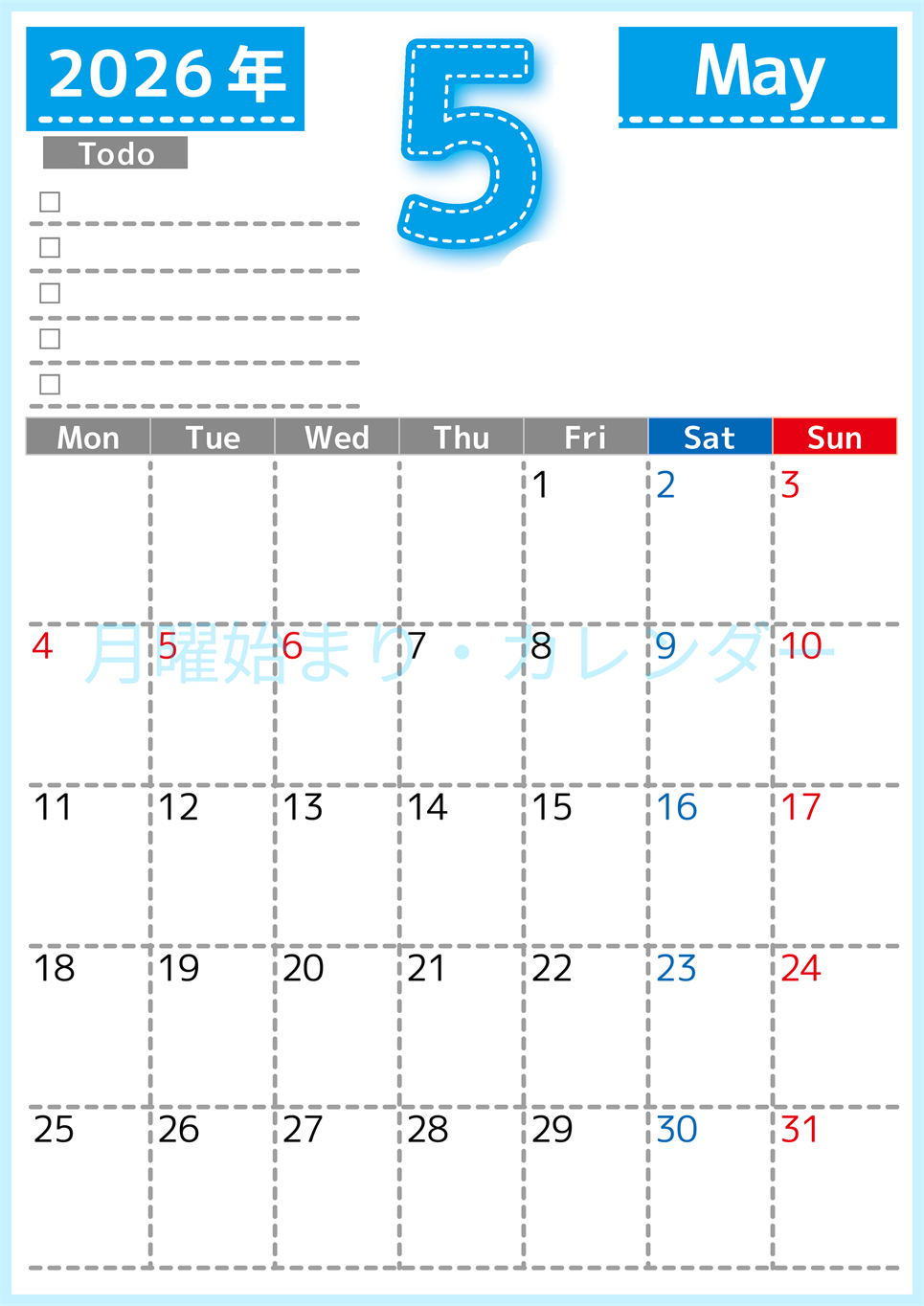 2026年5月カレンダーは縦型月曜始まり♪使い方がシンプルなToDoリストも♪ダウンロード無料(2026-01470511)