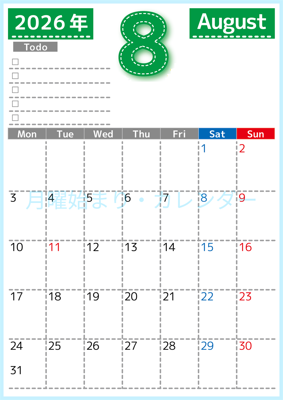 2026年8月カレンダーは縦型月曜始まり♪使い方がシンプルなToDoリストも♪ダウンロード無料(2026-01470811)