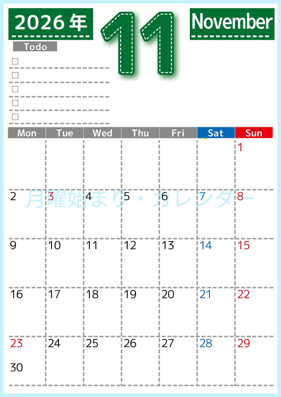 2026年11月カレンダーは縦型月曜始まり♪使い方がシンプルなToDoリストも♪ダウンロード無料(2026-01471111)