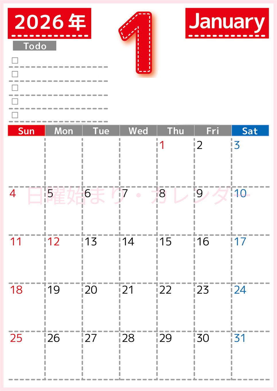 2026年1月カレンダーは縦型日曜始まり♪使い方がシンプルなToDoリストも♪ダウンロード無料(2026-01470110)