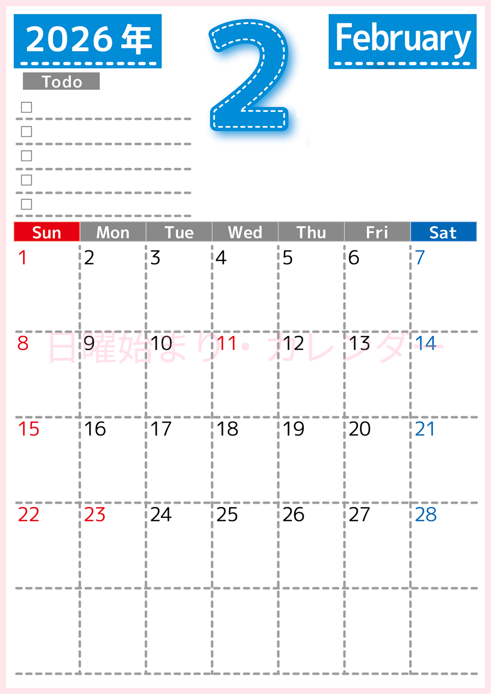 2026年2月カレンダーは縦型日曜始まり♪使い方がシンプルなToDoリストも♪ダウンロード無料(2026-01470210)