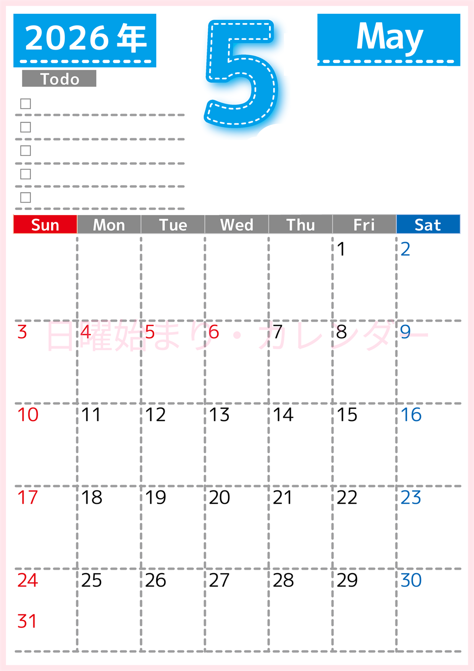 2026年5月カレンダーは縦型日曜始まり♪使い方がシンプルなToDoリストも♪ダウンロード無料(2026-01470510)