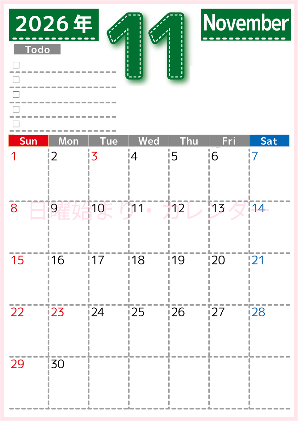 2026年11月カレンダーは縦型日曜始まり♪使い方がシンプルなToDoリストも♪ダウンロード無料(2026-01471110)