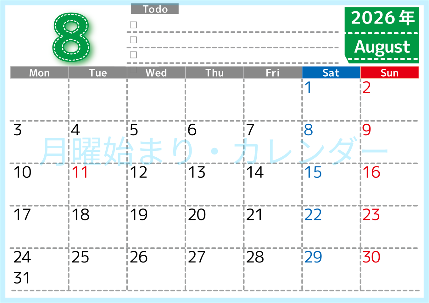 2026年8月カレンダーは横型月曜始まり♪使い方がシンプルなToDoリストも♪ダウンロード無料(2026-01470801)