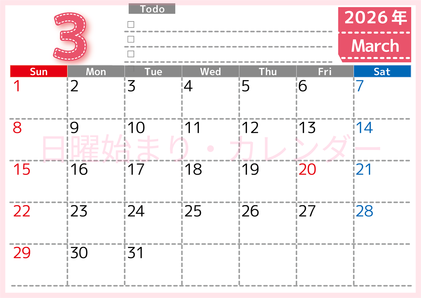 2026年3月カレンダーは横型日曜始まり♪使い方がシンプルなToDoリストも♪ダウンロード無料(2026-01470300)