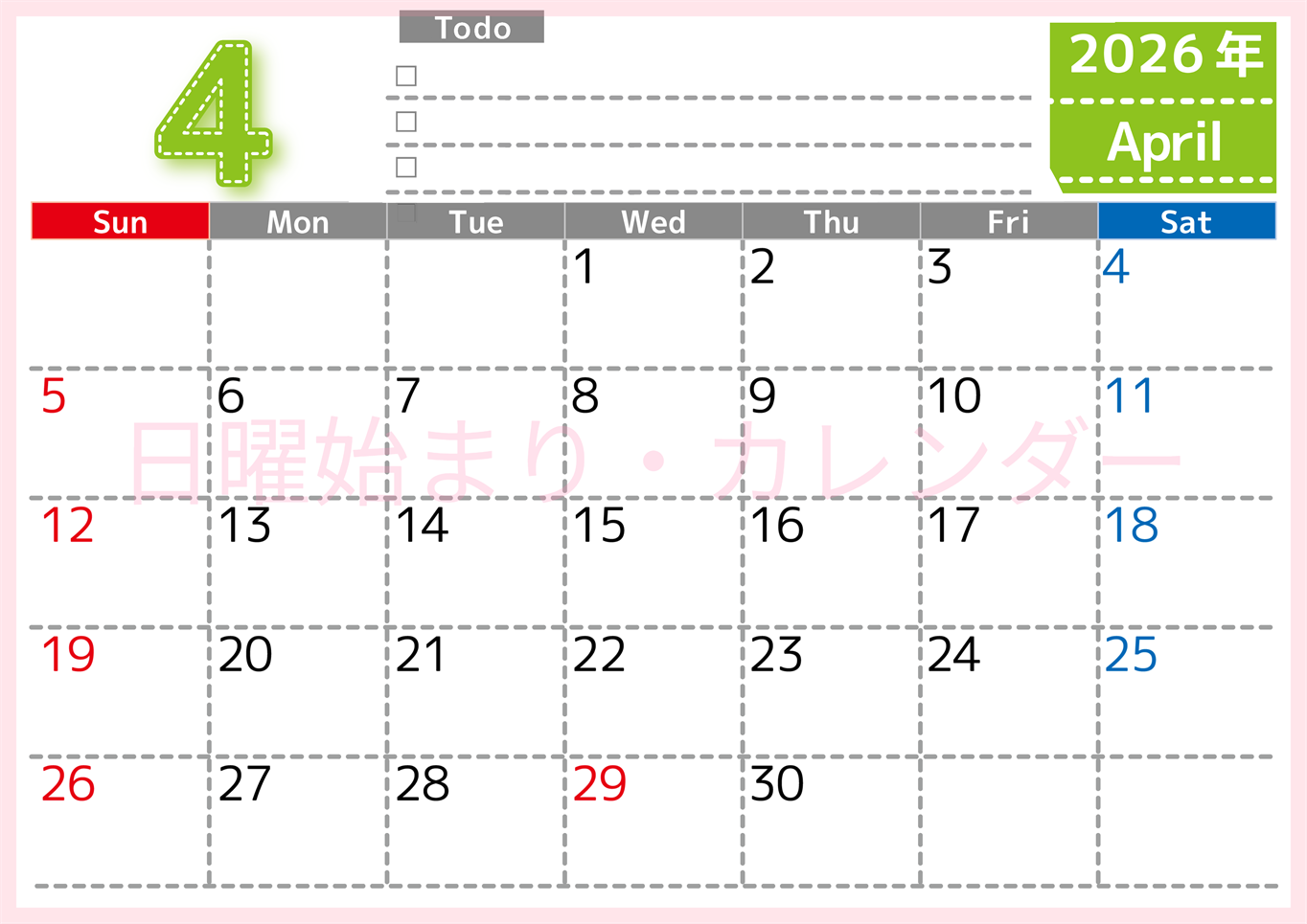 2026年4月カレンダーは横型日曜始まり♪使い方がシンプルなToDoリストも♪ダウンロード無料(2026-01470400)