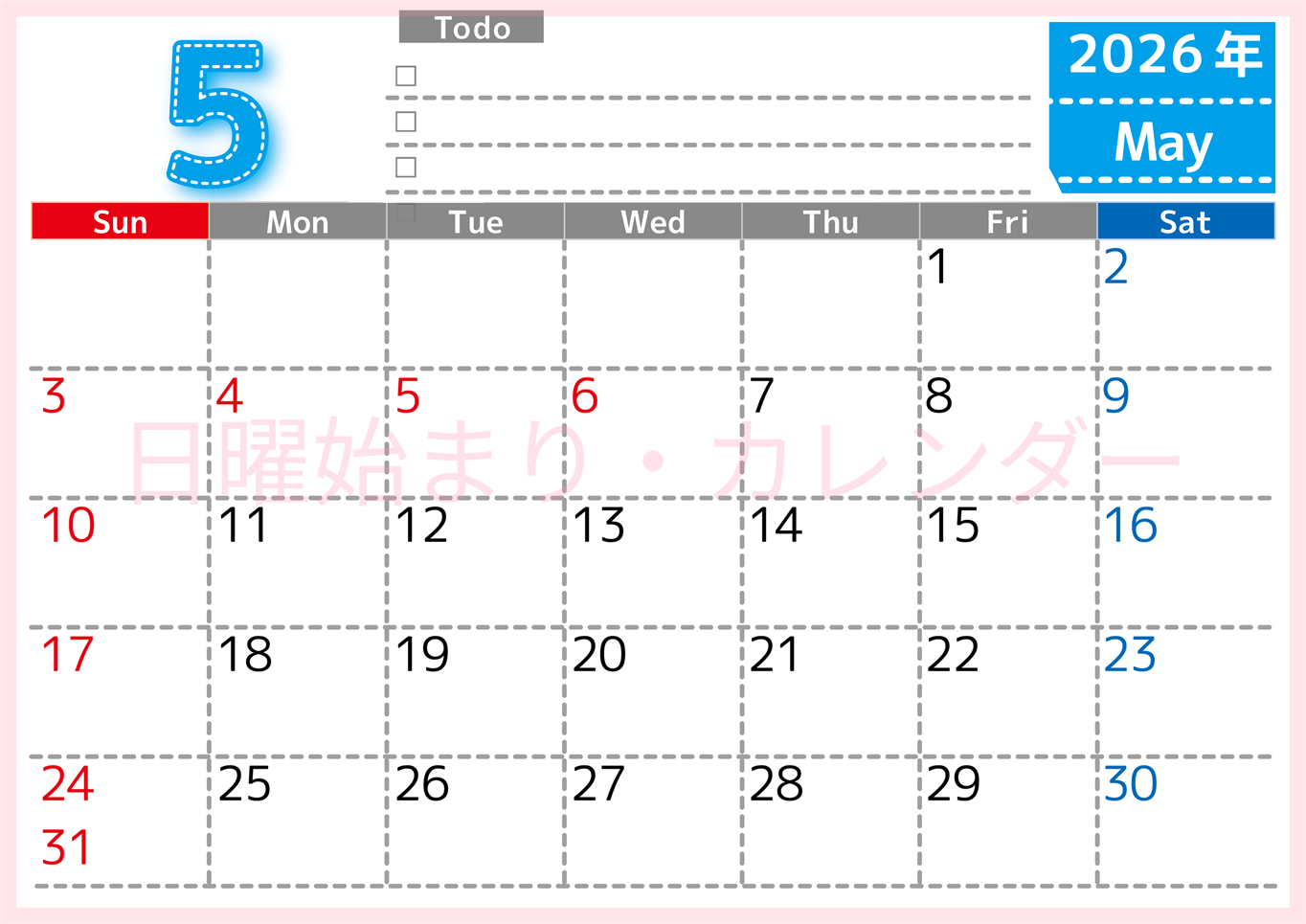 2026年5月カレンダーは横型日曜始まり♪使い方がシンプルなToDoリストも♪ダウンロード無料(2026-01470500)