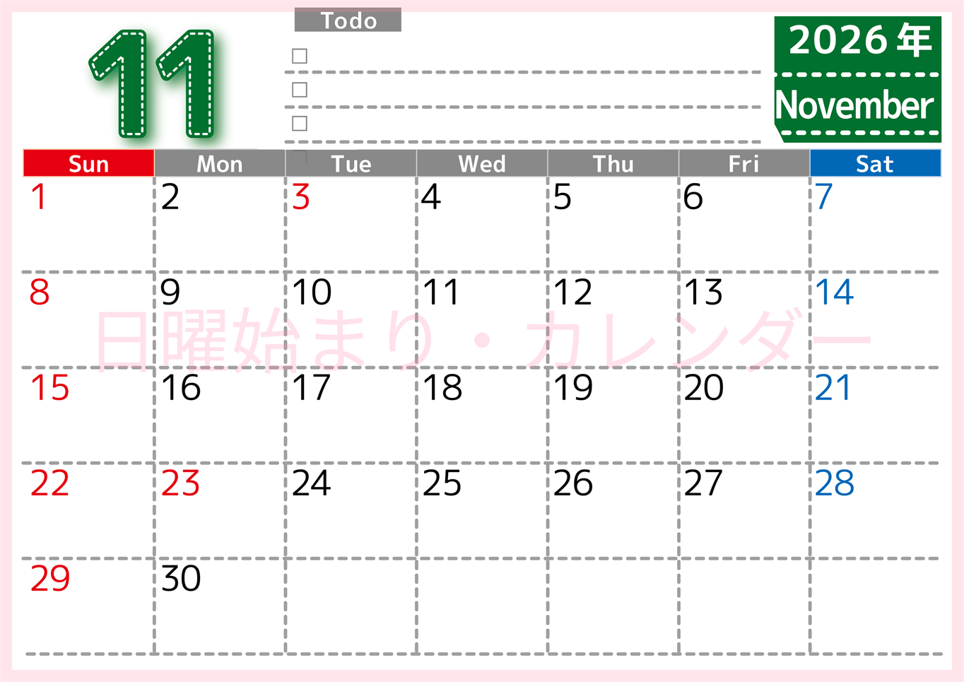 2026年11月カレンダーは横型日曜始まり♪使い方がシンプルなToDoリストも♪ダウンロード無料(2026-01471100)