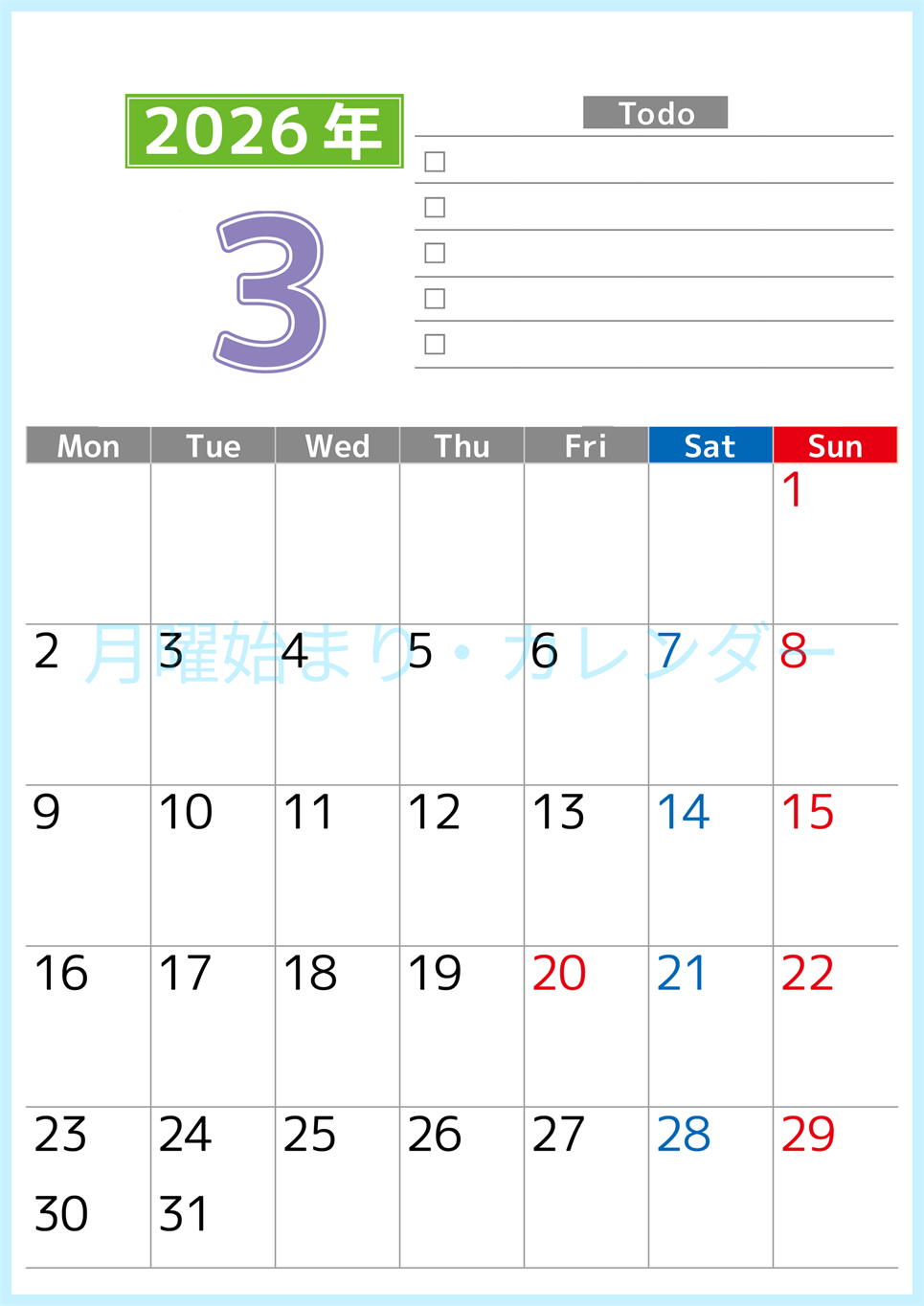 2026年3月カレンダーは縦型月曜始まりで使いやすい！ToDoリストに色々書き込んでモチベ維持：無料(2026-01480311)