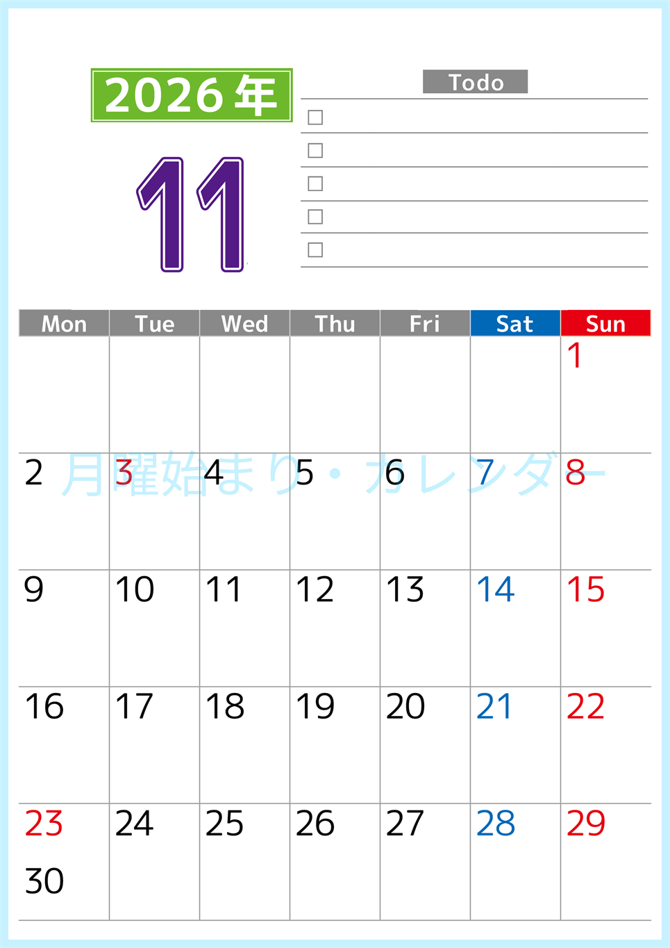 2026年11月カレンダーは縦型月曜始まりで使いやすい！ToDoリストに色々書き込んでモチベ維持：無料(2026-01481111)