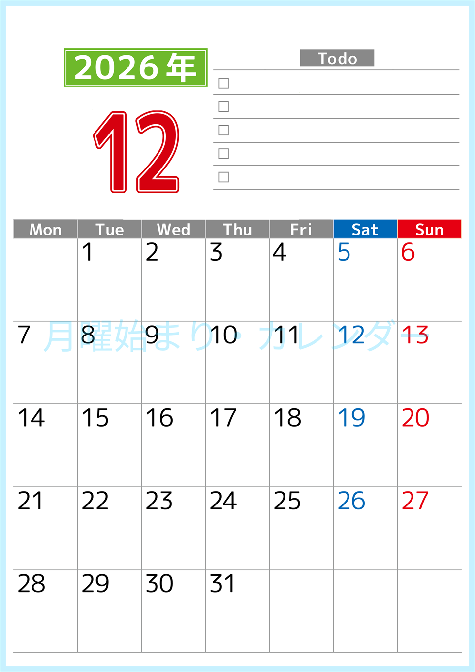 2026年12月カレンダーは縦型月曜始まりで使いやすい！ToDoリストに色々書き込んでモチベ維持：無料(2026-01481211)