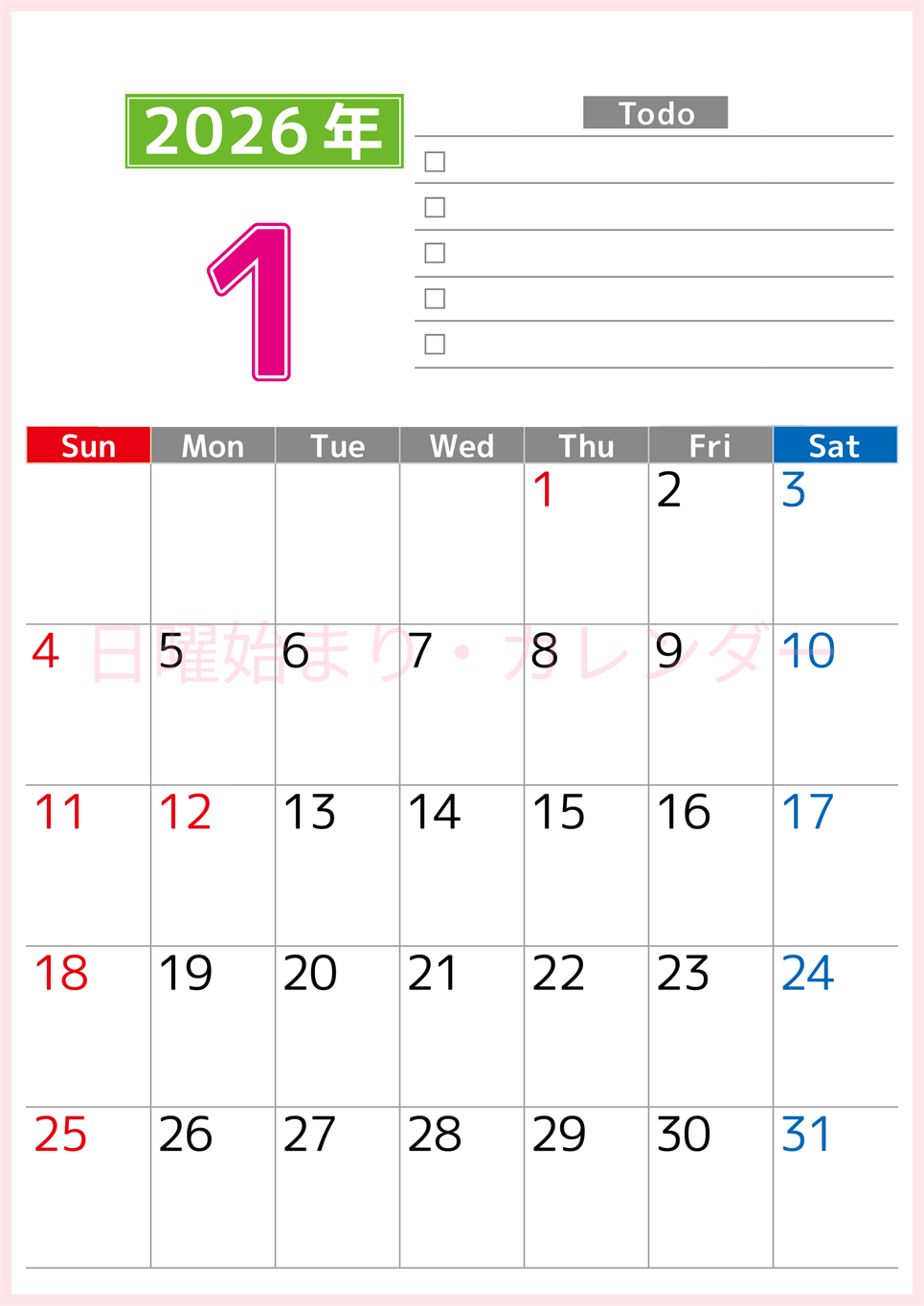 2026年1月カレンダーは縦型日曜始まりで使いやすい！ToDoリストに色々書き込んでモチベ維持：無料(2026-01480110)