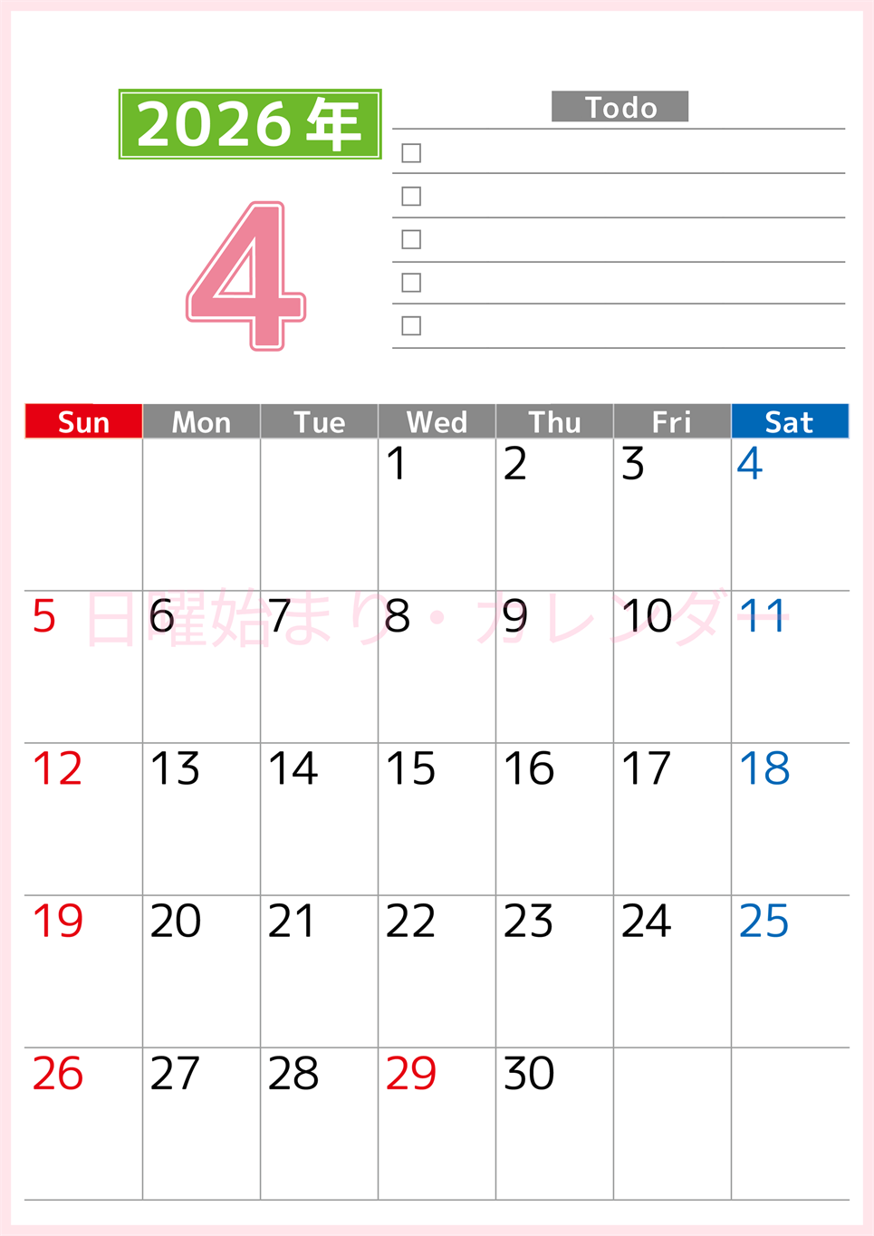 2026年4月カレンダーは縦型日曜始まりで使いやすい！ToDoリストに色々書き込んでモチベ維持：無料(2026-01480410)