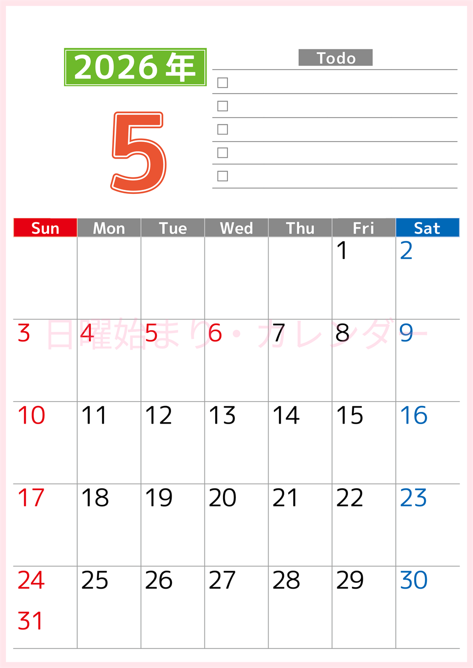 2026年5月カレンダーは縦型日曜始まりで使いやすい！ToDoリストに色々書き込んでモチベ維持：無料(2026-01480510)