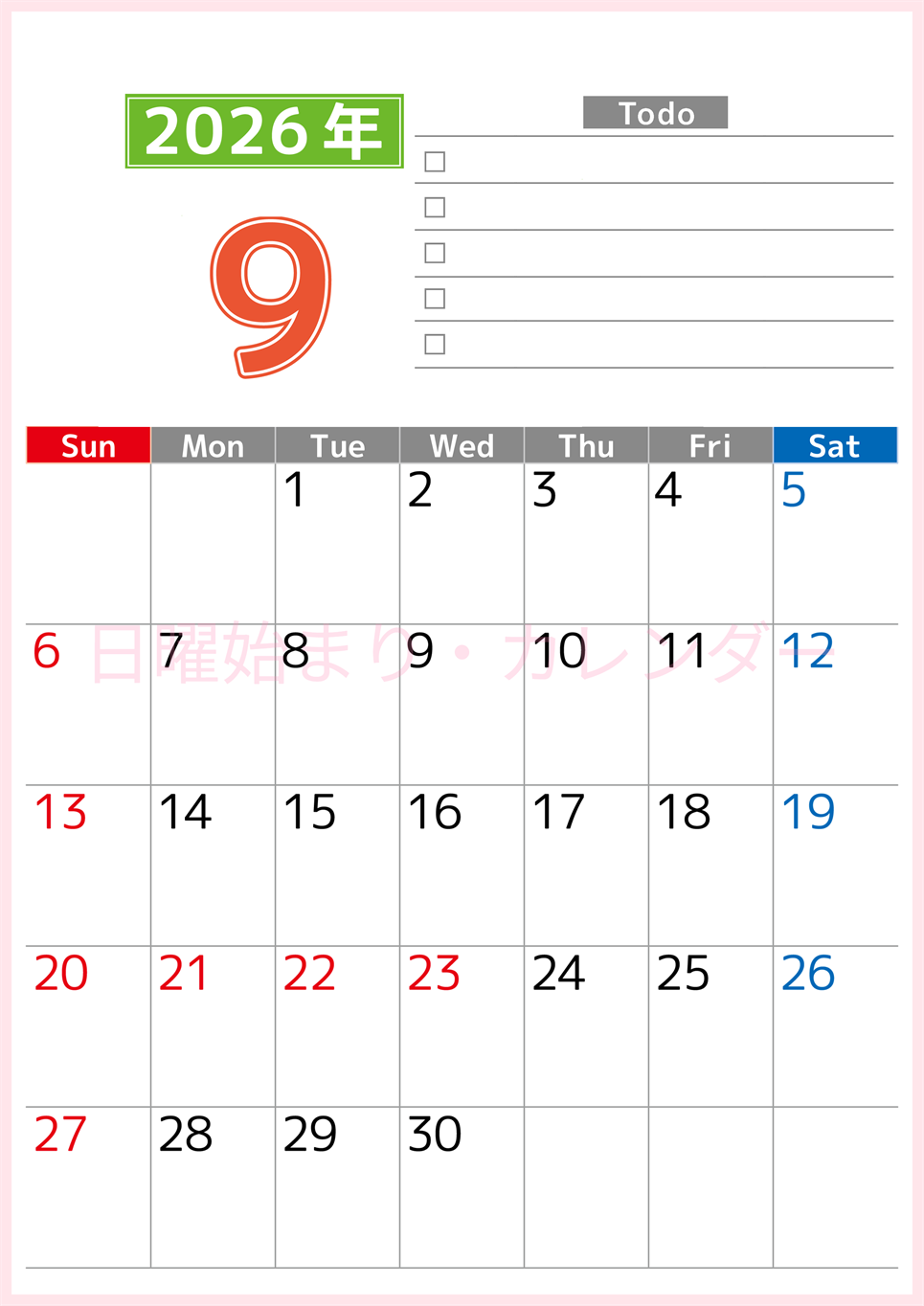2026年9月カレンダーは縦型日曜始まりで使いやすい！ToDoリストに色々書き込んでモチベ維持：無料(2026-01480910)